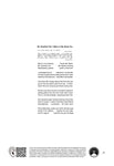 Honey the Medicine: in medias res